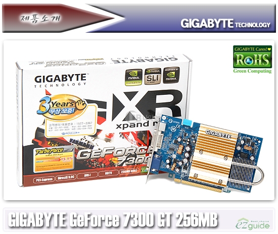 GiGA-7300-GT-256MB-128bit-Silent-Pipe-spec-02.jpg